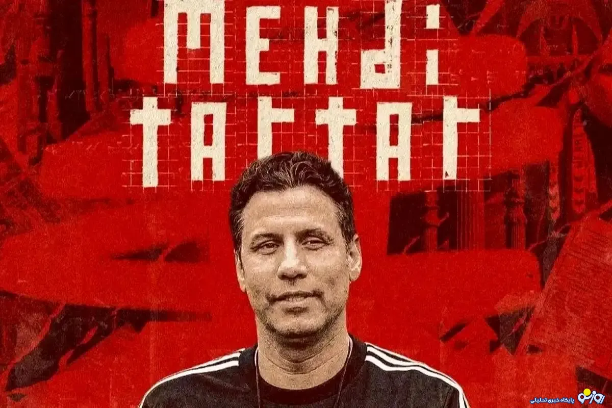 پرسپولیس