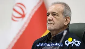 رهبری گفتند به امضای ترامپ اعتمادی نیست