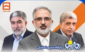 صندلی‌های مدیریتی بانک مسکن ظاهراً بازنشستگی نمی‌شناسند!