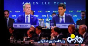 مخالفت چین با اشاره به تنگه هرمز در بیانیه پایانی اجلاس جی ۲۰