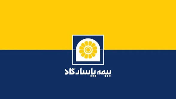 سرمایه گذاری ۱۵۰۰ میلیارد تومانی بیمه پاسارگاد برای ساخت پاساژ