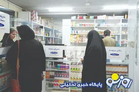 بحران نقدینگی بازار دارو را فلج کرده است