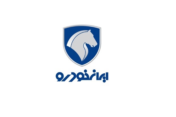 فروش فوری ایران خودرو ویژه متقاضیان خودرو‌های فرسوده غیرتاکسی موعد تحویل ۳۰ روزه