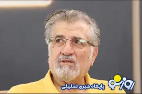 ما فقط باید بگوییم آقا تنگه، مثل قبل!