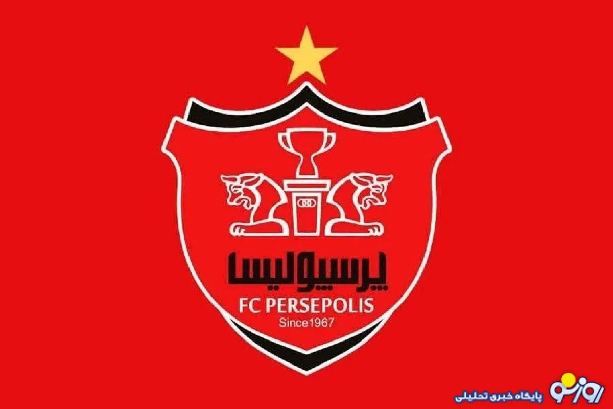 روند نزولی پرسپولیس شدت گرفت