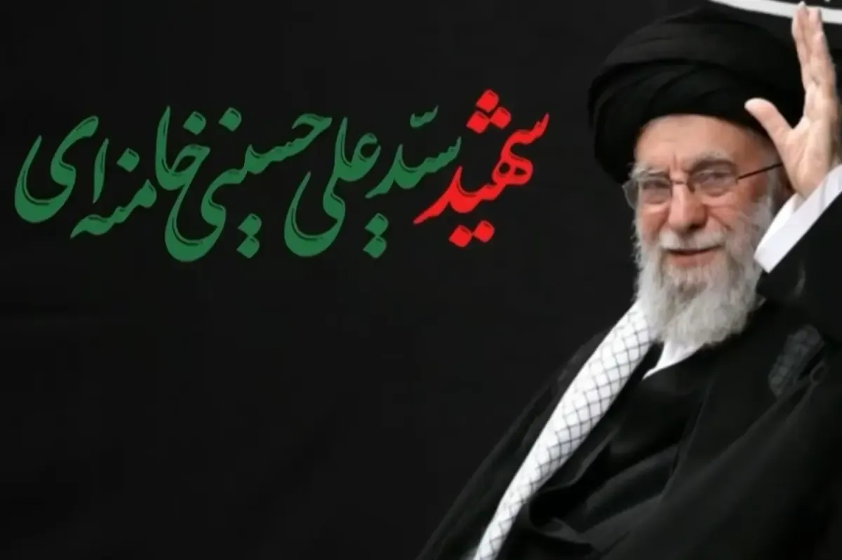 ستاد تشییع پیکر رهبرشهید: نماز بر پیکر مطهر رهبر شهید ساعت ۶ صبح یکشنبه اقامه می‌شود