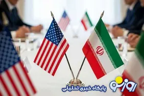 شرط ایران برای پیشرفت مذاکرات