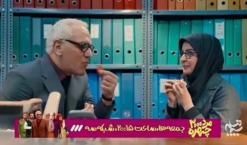 بهی جدیدی نامزد مهران مدیری در مرد سه هزار چهره کیست؟