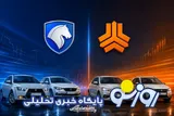 قیمت خودرو در بازر امروز ۱۸ مردادماه ۱۴۰۵