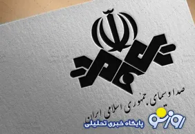 در صدا و سیما همه ممنوع التصویر شناخته می‌شوند مگر اینکه...!