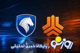 جدول قیمت خودرو در بازار آزاد امروز ۲۹ مردادماه ۱۴۰۵