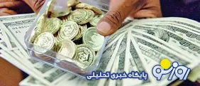 دلایل افزایش نرخ ارز چیست؟