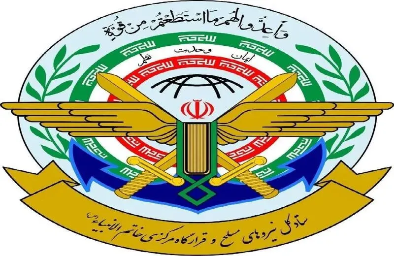 قرارگاه خاتم الانبیا