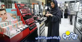 آرایش کردن می‌تواند ترمیم کننده روابط زوج‌ها باشد؟!