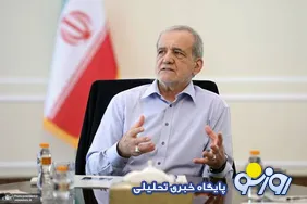 پزشکیان: در تلاش هستیم تا بچه‌هایمان توان و پتانسیلی که دارند به عمل تبدیل کنند