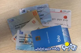 حساب‌های بانکی خود را یکجا ببینید!