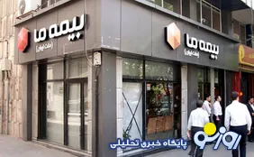 پشت ویترین سود بیمه ما چه می‌گذرد؟/سود در سایه افزایش ریسک؟