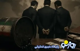 جناب آقای حسین آقایاری لطفا پول نفت را بدهید!