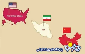 نسخه پکن برای خروج از بحران چیست؟