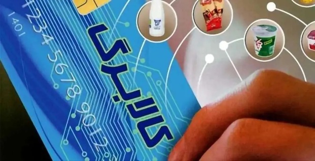 ترفند وزارت رفاه برای حذف کالابرگ یکماه این 3 گروه !