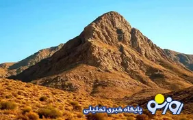 کوه‌کلنگ کجاست و چرا چشم ترامپ به این کوه است؟