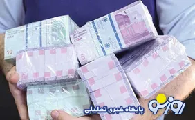افزایش نرخ سود بانک‌ها به ۴۰ درصد صحت دارد!
