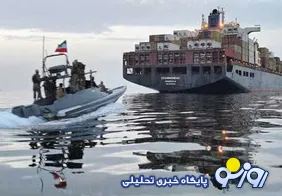 تنگه هرمز از بورس مسیر‌های تجارت جدا شد!