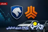 جدول قیمت خودرو در بازار آزاد امروز ۳ شهریورماه ۱۴۰۵