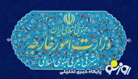 وزارت خارجه: رژیم آمریکا کمترین ارزش و اعتباری برای تعهدات خود قائل نیست