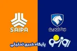 قیمت خودرو در بازار آزاد امروز ۲۲ تیرماه ۱۴۰۵