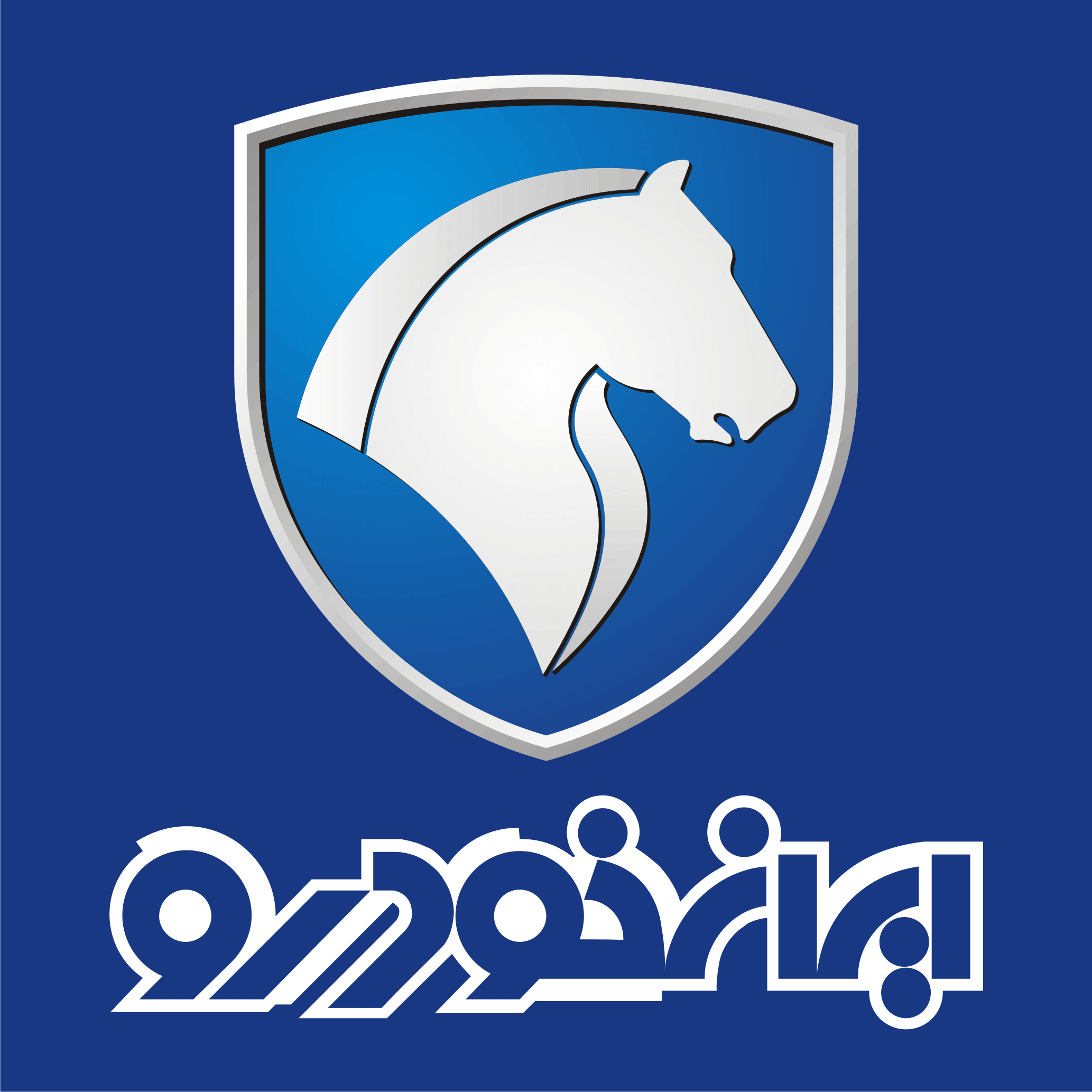 نتایج قرعهکشی ایران خودرو امروز اعلام میشود نتایج قرعهکشی ایران خودرو امروز اعلام میشود