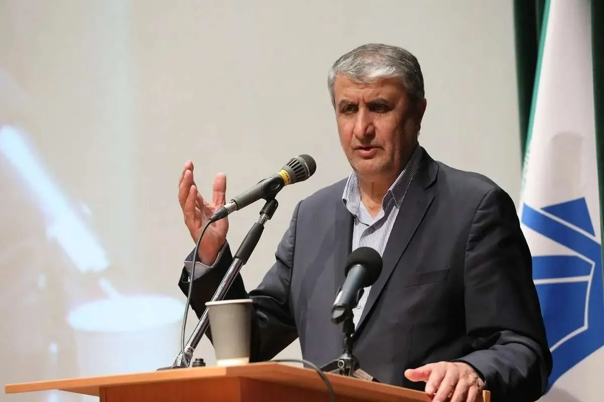 دولت ترامپ جلوی سخنرانی رئیس سازمان انرژی اتمی ایران در کنفرانس عمومی آژانس در وین را گرفت؟