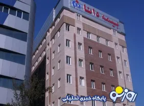 افزایش موج نارضایتی بازنشستگان از عملکرد بیمه دانا