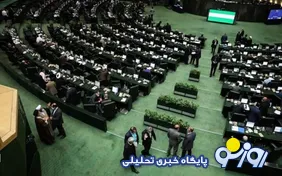 نمایندگان بعد از ورود به مجلس چهار سال چه کار مفیدی انجام می‌دهند؟