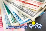قیمت دلار و یورو امروز جمعه ۱۳ شهریور ۱۴۰۵