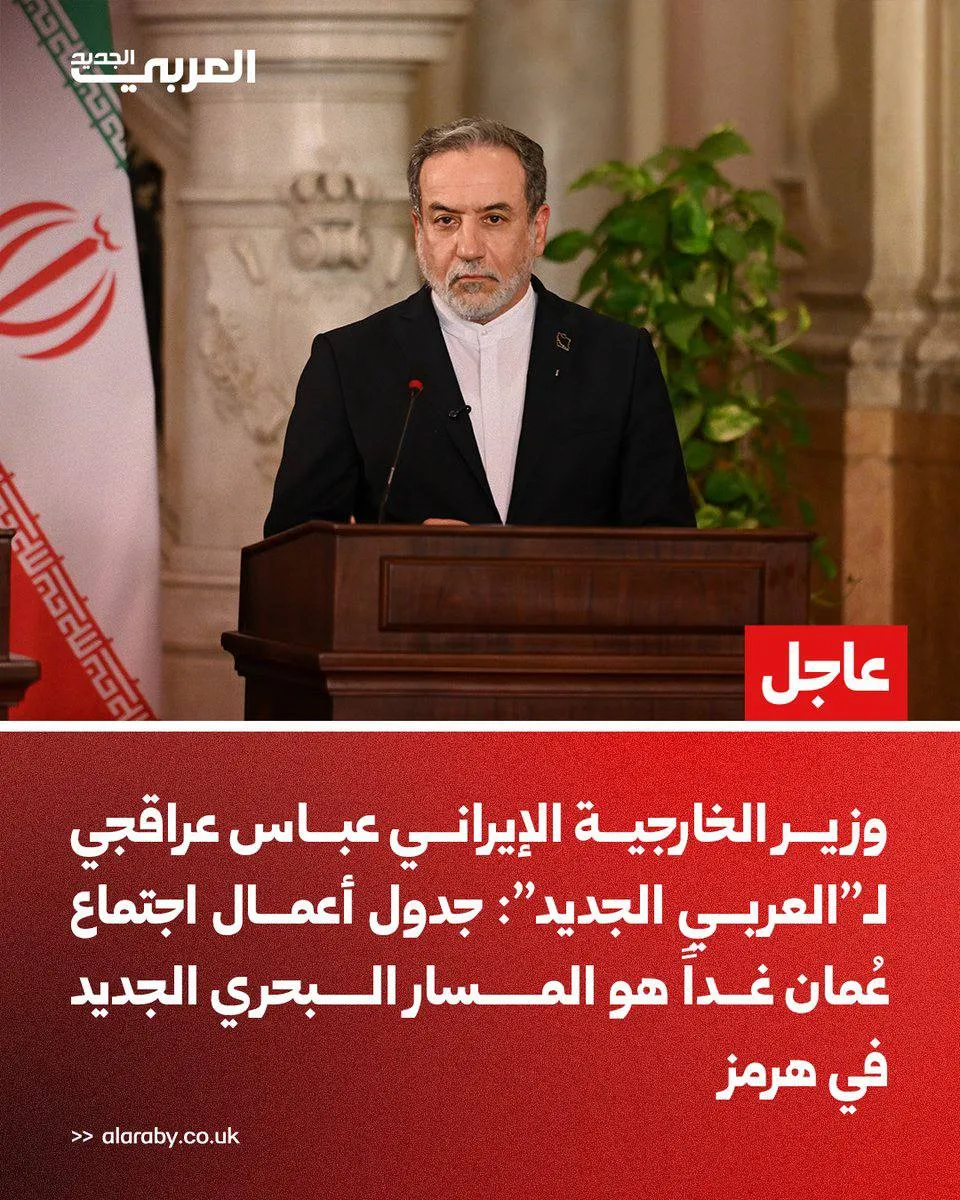 شرط ایران برای بازگشایی تنگه هرمز اعلام شد