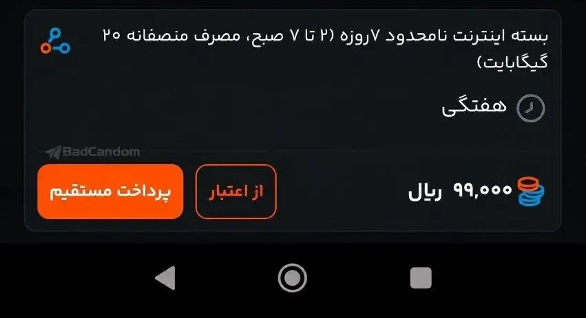 photo_2026-08-26_23-28-55