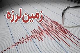 جزییات زلزله در استان تهران که امروز (۱۰ تیر ۱۴۰۵) ثبت شد