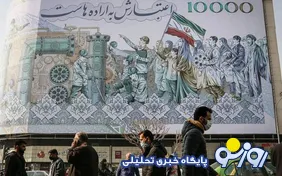 نرخ تورم در کدام استان‌های کشور نقطه به نقطه آن‌ها سه رقمی شده است؟