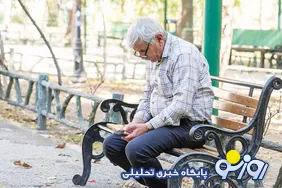 بازنشستگان می‌گویند حقوق مان کفایت دارو و درمان را نمی‌کند وزیر از سرمایه گذاری سخن می‌گوید!