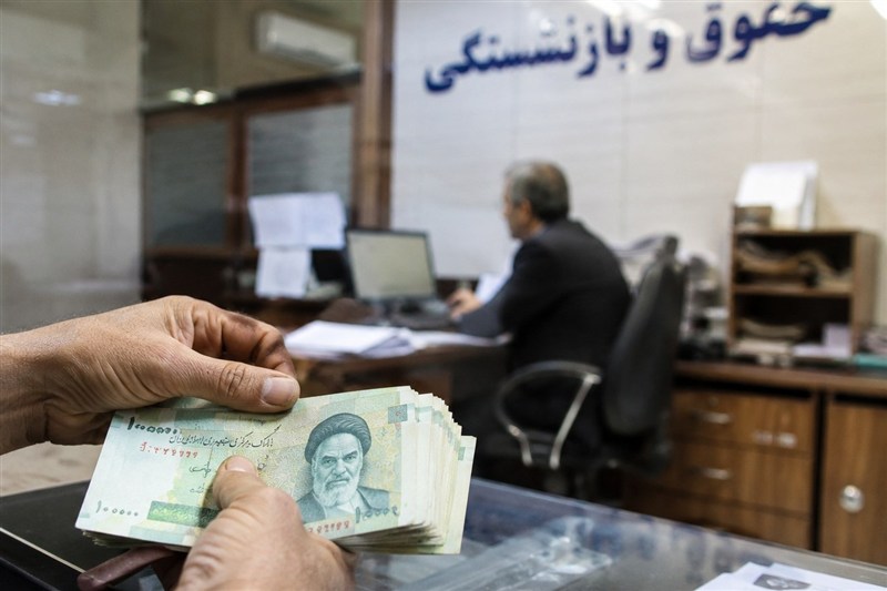 زمان پرداخت حقوق شهریورماه بازنشستگان تأمین اجتماعی اعلام شد