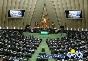 رمزگشایی از حذف دو نماینده مخالف مذاکره!