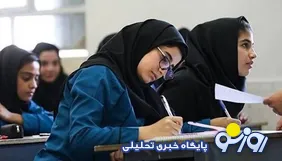 نقشه جامع آموزش‌وپرورش برای سال تحصیلی جدید چیست؟