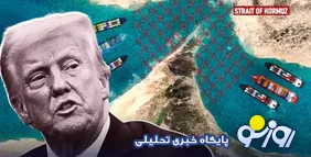 ادعای خنده دار ترامپ درباره مالکیت آمریکا بر تنگه هرمز!