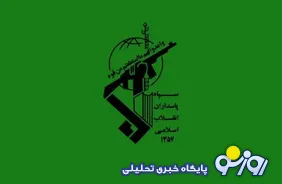 بیانیه سپاه:زیرساخت‌های هوایی آمریکا هدف قرار گرفت