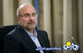 قالیباف: در گفت‌وگوهای سوئیس آزادسازی اموال تسریع و تعلیق تحریم‌ها انجام شد