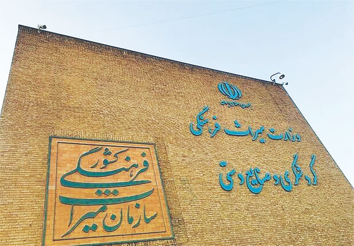 گلوگاه‌های اصلی گردشگری ایران
