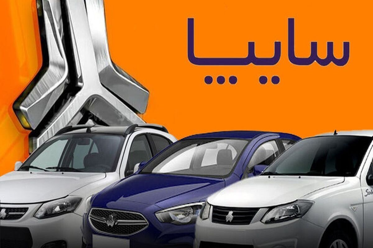 تیراژ تولید سایپا در مردادماه ۵۱ درصد افت کرد