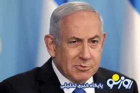 نتانیاهو: ما هنوز وظایفی داریم که باید در ایران انجام شود/ از جنوب لبنان عقب‌نشینی نخواهیم کرد