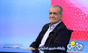 آقای پزشکیان نوه‌هایتان به شما نمی‌گویند کاری کنید که مدارس مجازی شوند؟